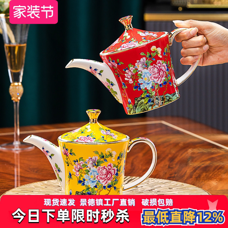 景德镇高档骨瓷茶水壶大容量茶壶