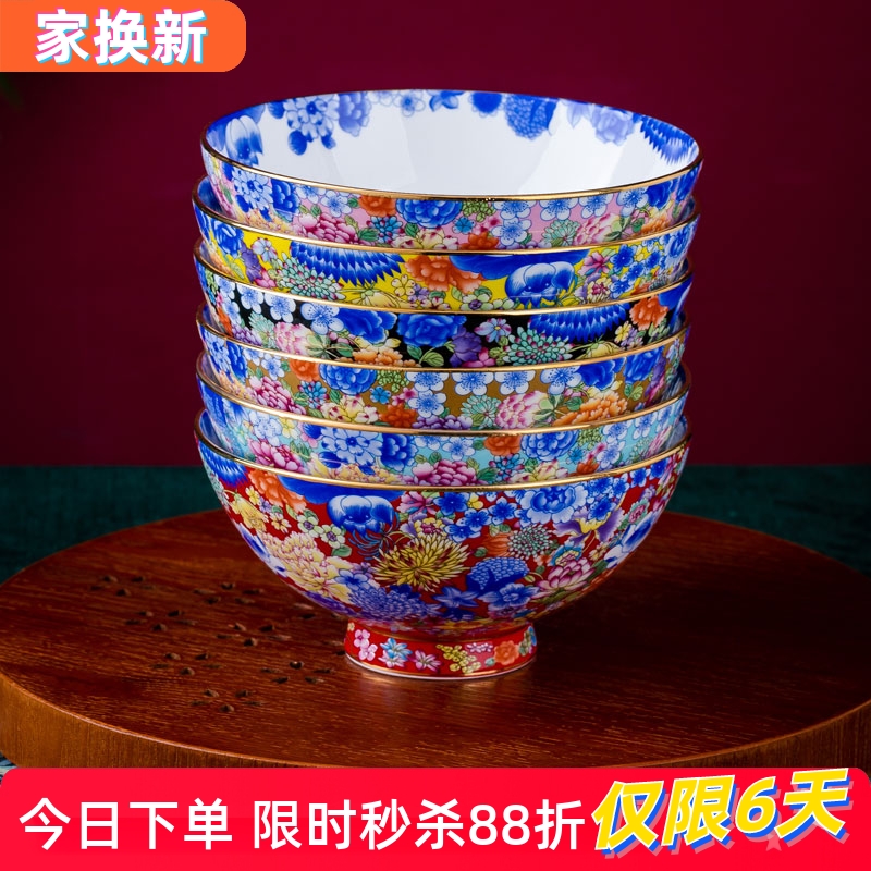 景德镇描金骨瓷面碗珐琅彩万花陶瓷高档高脚汤碗中式家用吃饭大碗