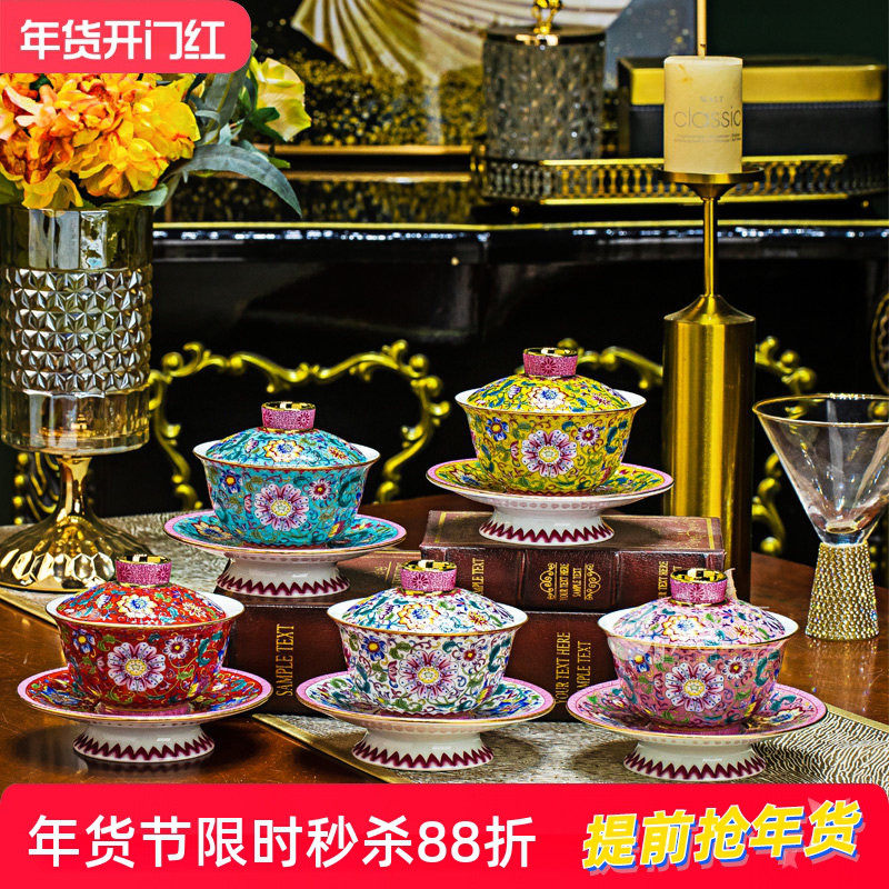 景德镇家用陶瓷三才盖碗中式喝茶碗功夫茶具带拖茶碗金边骨瓷茶具,餐饮具,盖碗,淘宝优惠券,粉丝福利购,淘宝优惠卷