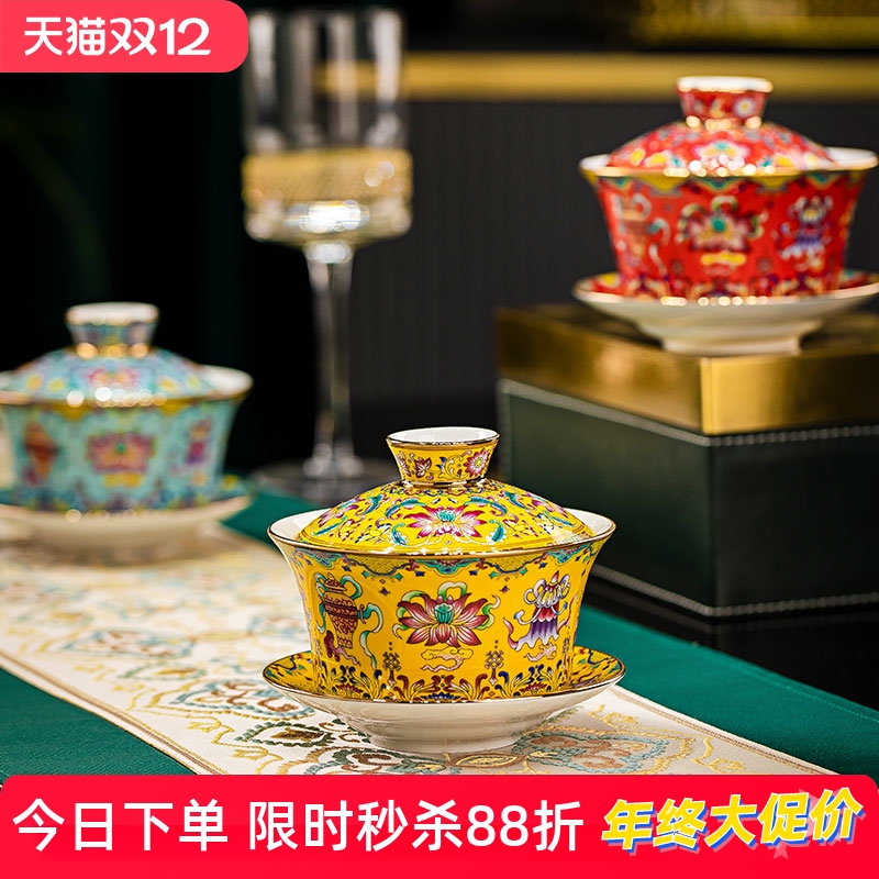 景德镇高档珐琅彩三才盖碗敬茶