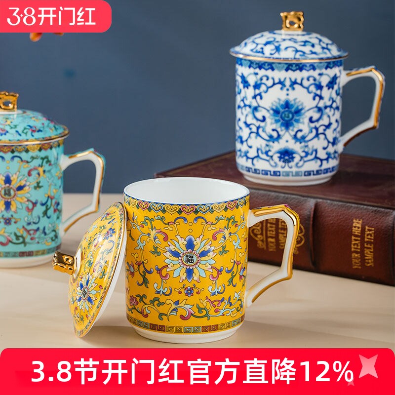 景德镇中式青花珐琅杯陶瓷家用泡茶杯带盖骨瓷水杯办公杯会议杯子