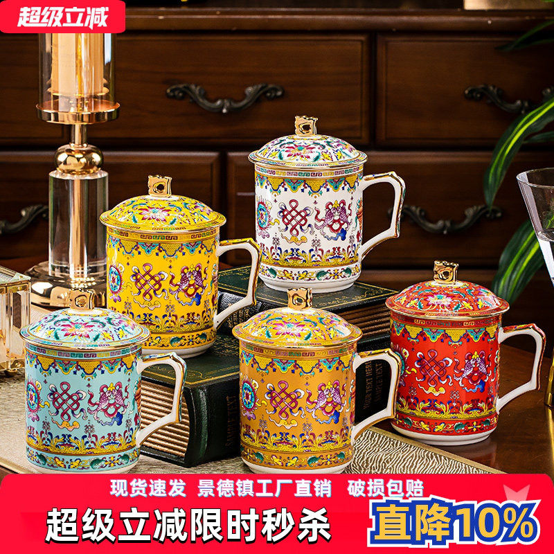 景德镇中式骨瓷办公茶杯会议杯