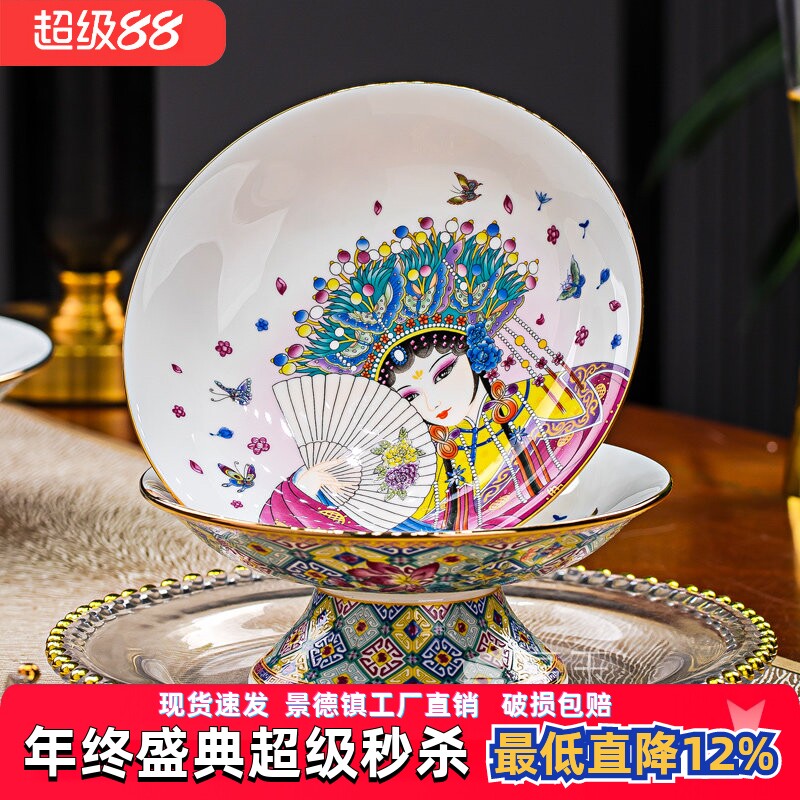 亮玉高脚果盘佛前供盘陶瓷水果盘