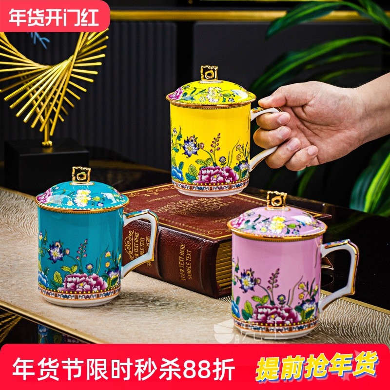 亮玉景德镇家用陶瓷办公杯泡茶杯中式珐琅彩骨瓷带盖水杯会议杯子,餐饮具,茶杯,淘宝优惠券,粉丝福利购,淘宝优惠卷