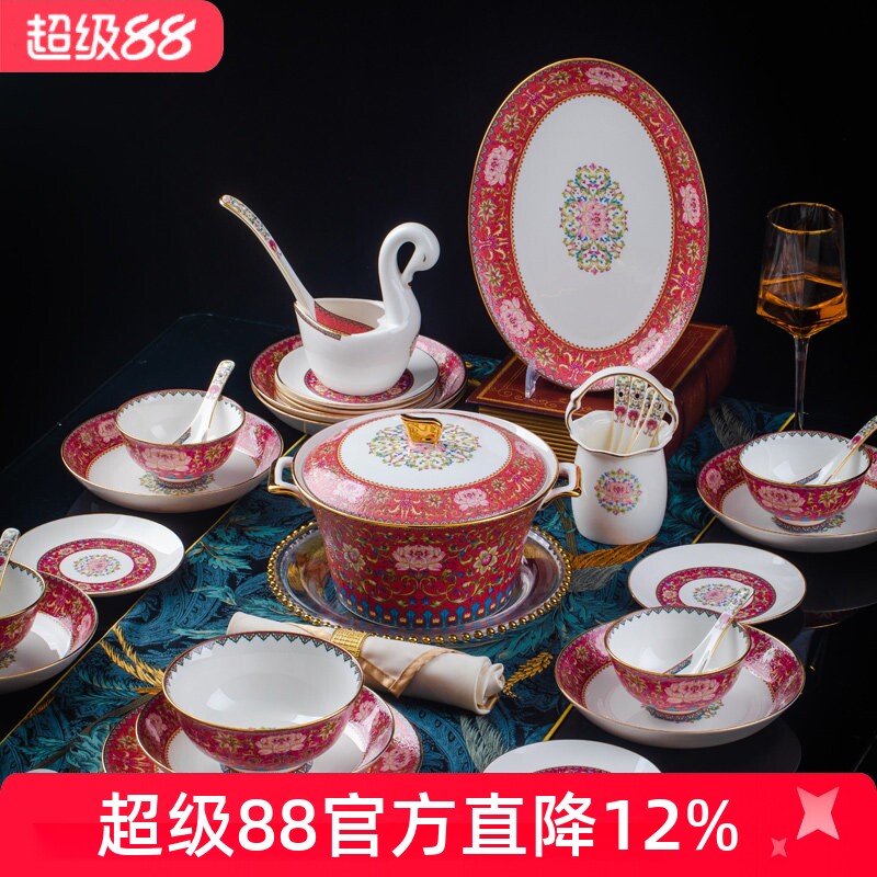 金边高档骨瓷餐具套装高档碗碟碗盘组合家用陶瓷饭碗中式珐琅彩