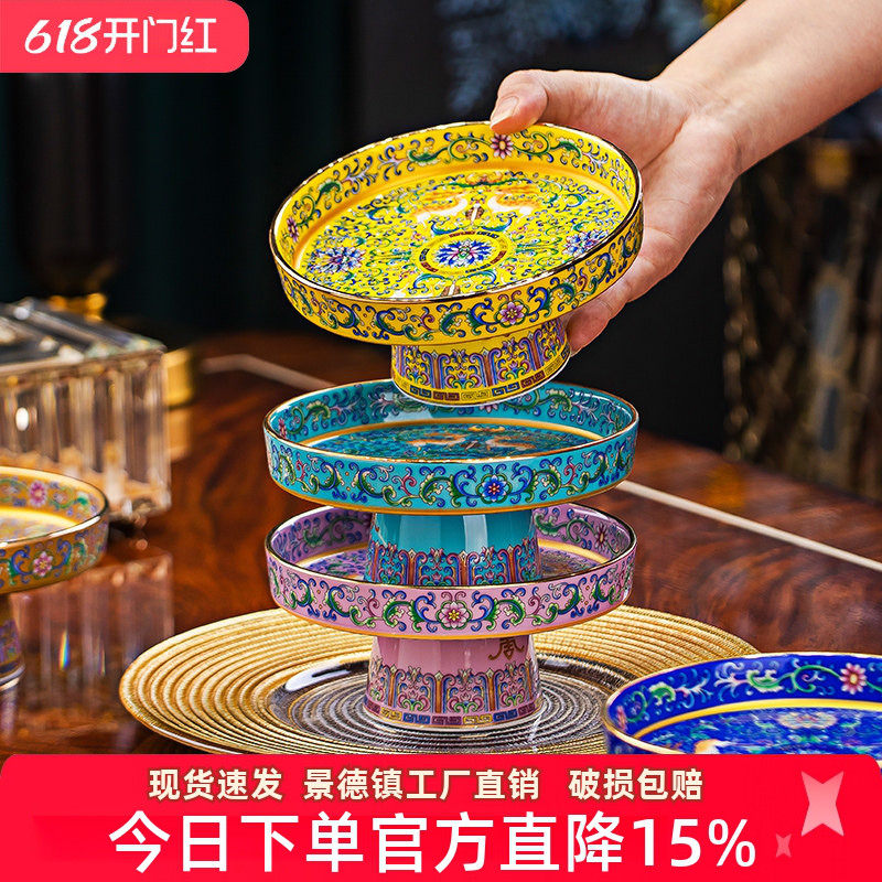 景德镇供盘糕点瓜子干果盘珐琅彩宫廷风家用客厅陶瓷水果点心盘