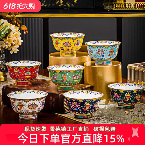 亮玉骨瓷中式家用饭碗酥油茶碗