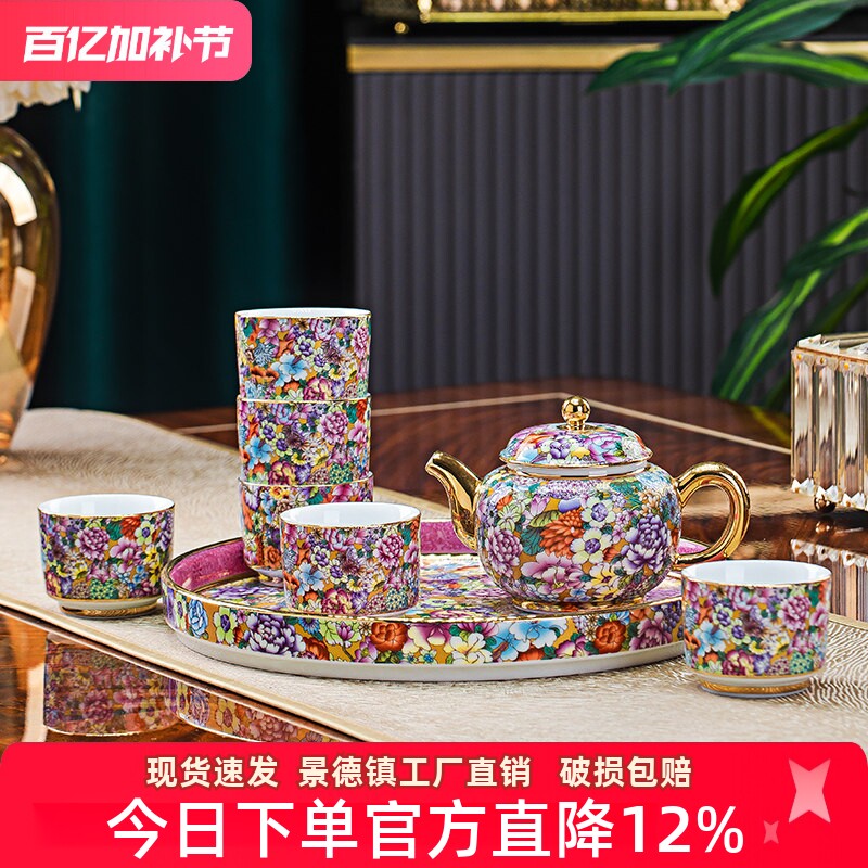 景德镇骨瓷功夫茶具套装中式轻奢珐琅彩茶壶茶杯托盘陶瓷家用礼品
