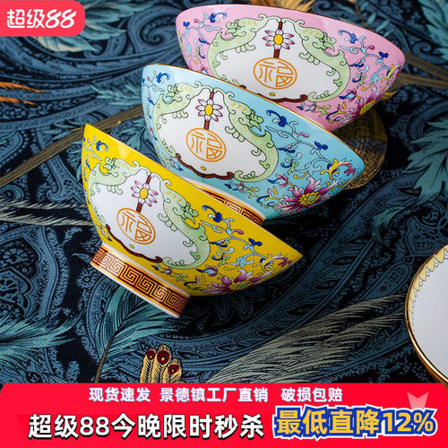 亮玉中式骨瓷手工描金家用饭碗
