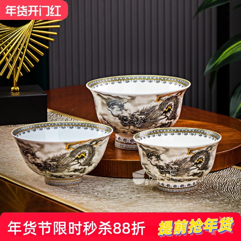 中式骨瓷家用饭碗泡面碗景德镇陶瓷龙纹碗单个高脚喝粥碗高脚碗,餐饮具,碗,淘宝优惠券,粉丝福利购,淘宝优惠卷