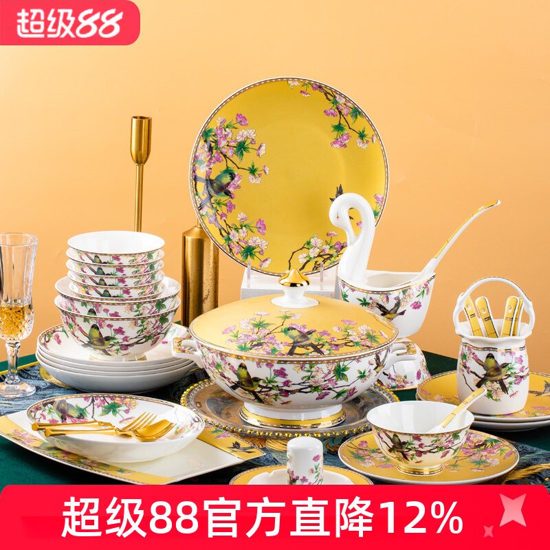 碗碟套装家用 景德镇欧式轻奢骨瓷碗盘碗碟组合高档瓷器酒店送礼