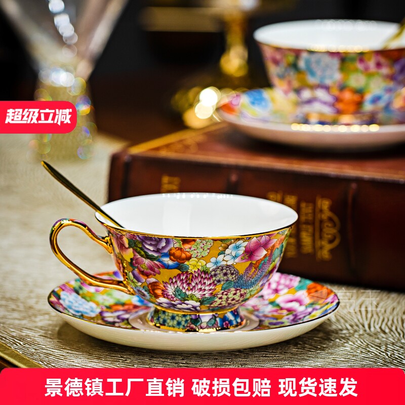 景德镇描金骨瓷咖啡杯套装高档精致下午茶杯碟情侣对杯陶瓷杯具