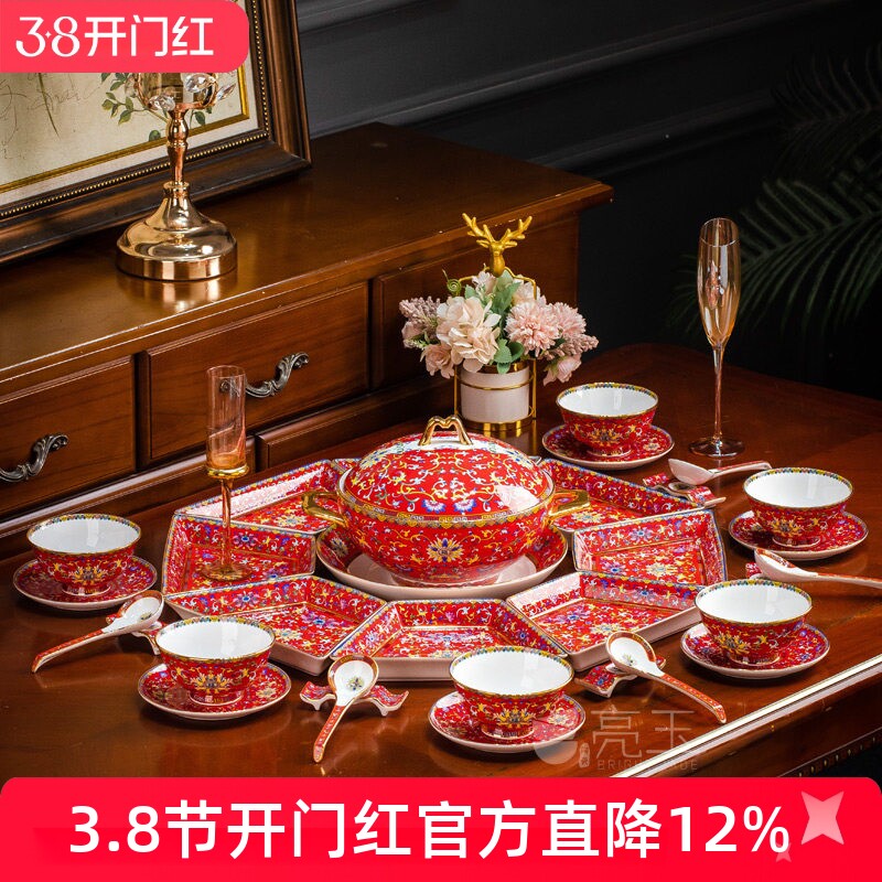 景德镇陶瓷拼盘套装珐琅彩中式家用碗碟碗盘组合高档骨瓷喜庆礼品