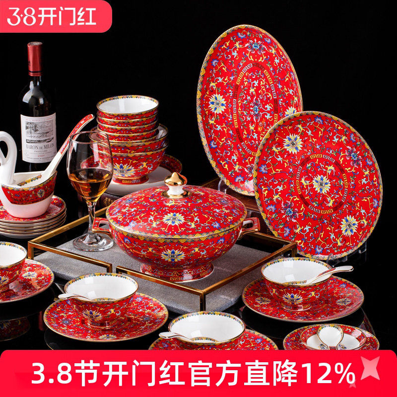 亮玉碗碟套装家用景德镇金边中式宫廷碗陶瓷餐具碗盘组合酒店礼品