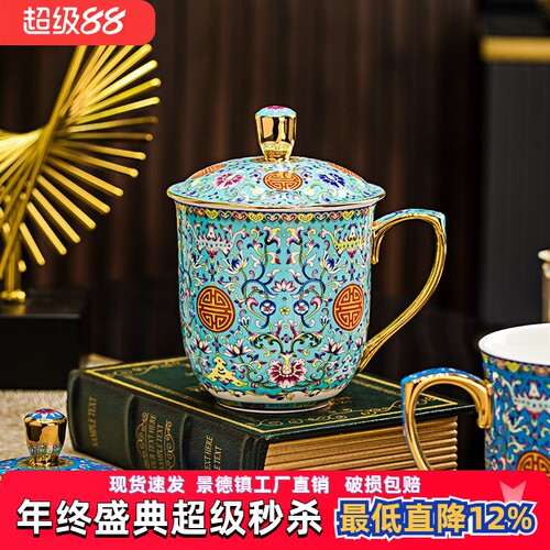 亮玉珐琅彩大容量老板杯办公水杯