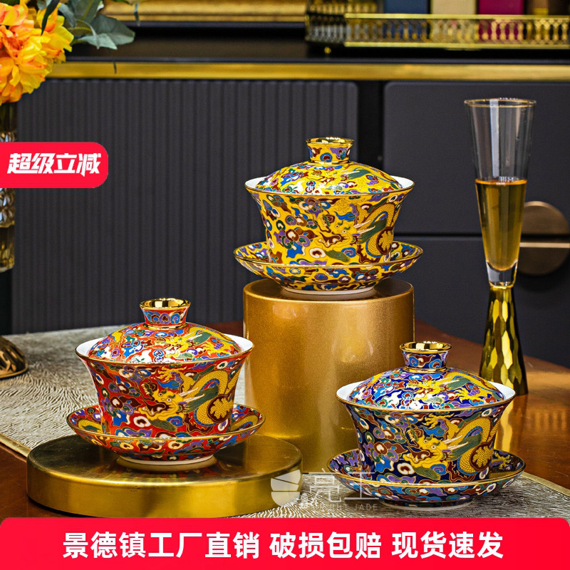 亮玉大容量三炮台盖碗茶碗