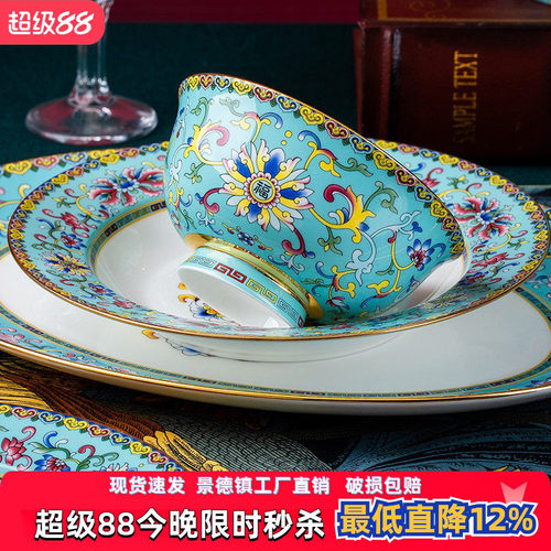 景德镇骨瓷餐具中式风碗碟套装