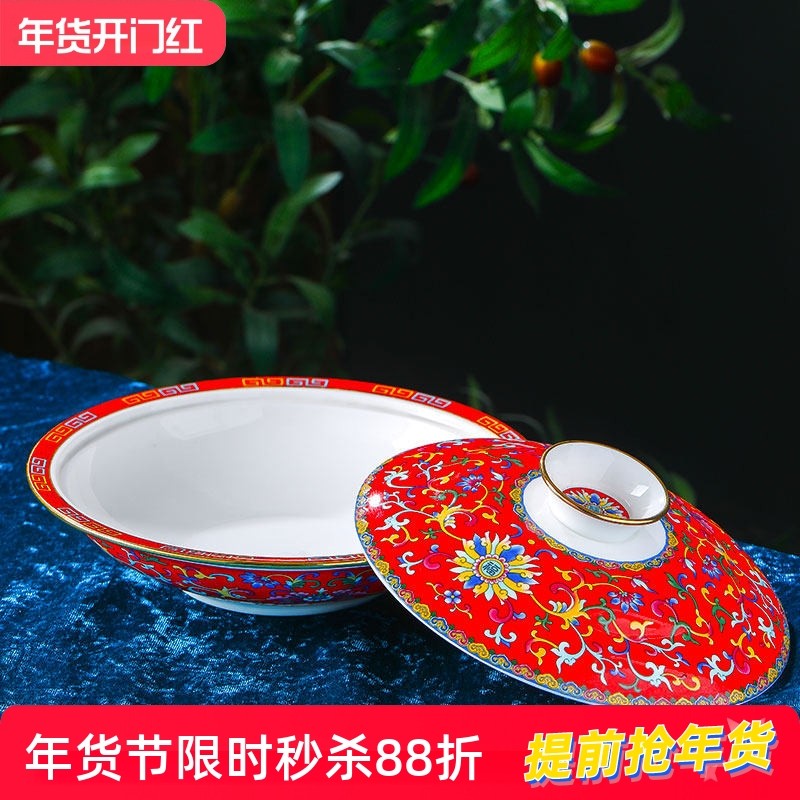 景德镇中式饭盘家用和合器骨瓷盖盘深盘陶瓷汤盘描金带盖菜盘子,餐饮具,盘,淘宝优惠券,粉丝福利购,淘宝优惠卷