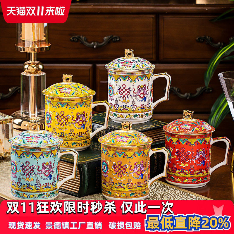 景德镇中式骨瓷办公茶杯会议杯