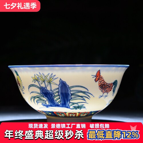 景德镇陶瓷家用仿古粥碗米饭碗