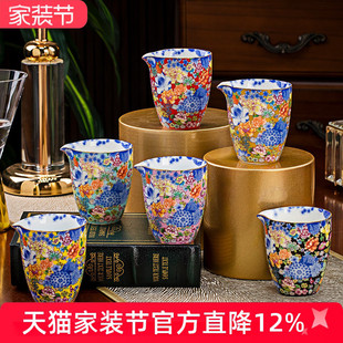 景德镇珐琅彩中式公道杯家用陶瓷茶具分茶器匀杯茶海茶道茶具零配
