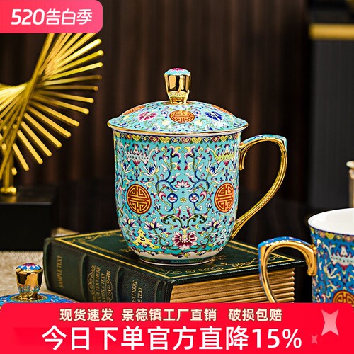 亮玉珐琅彩大容量老板杯办公水杯