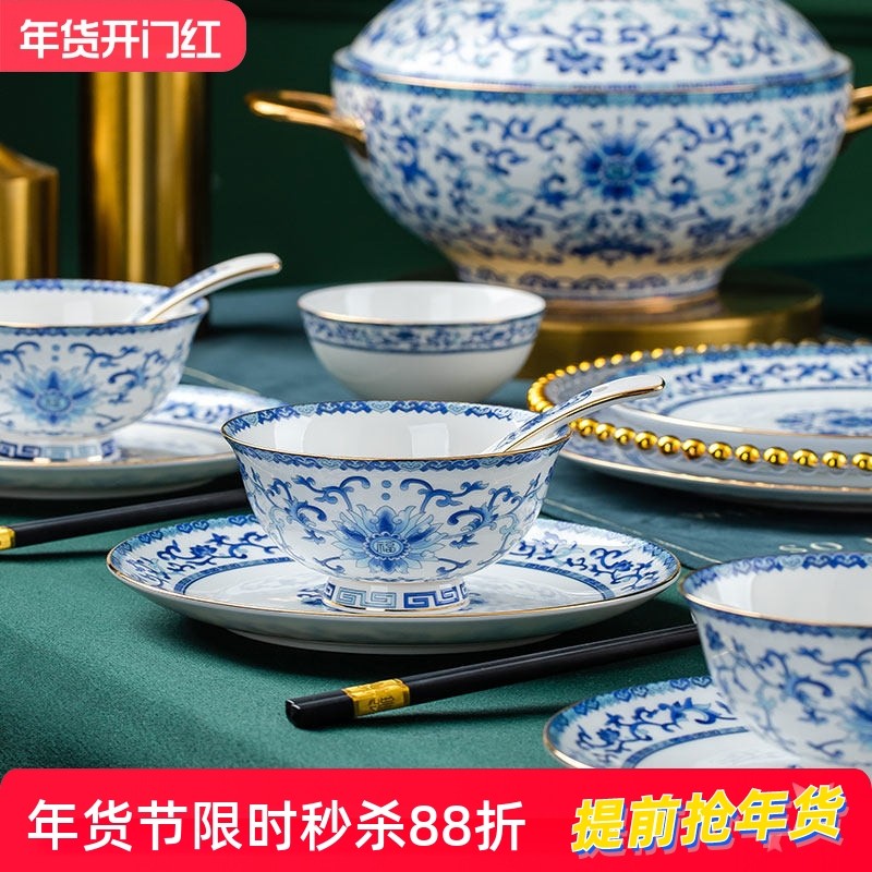 景德镇描金家用青花瓷骨瓷餐具套装碗盘碗碟组合中式高档陶瓷礼品,餐饮具,餐具瓷器套装,淘宝优惠券,粉丝福利购,淘宝优惠卷