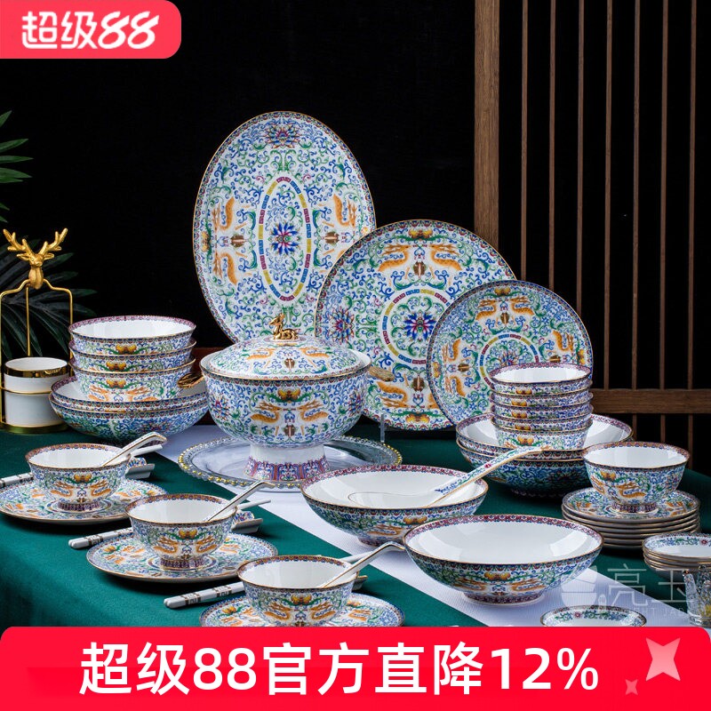 亮玉景德镇家用高档骨瓷餐具套装碗碟碗盘组合中式珐琅彩陶瓷礼品