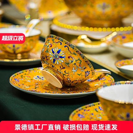景德镇金边高档骨瓷碗盘饭碗家用陶瓷碗碟套装酒店会所摆台组合