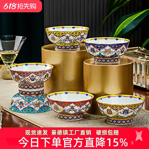 亮玉民族风骨瓷酥油茶碗八宝碗