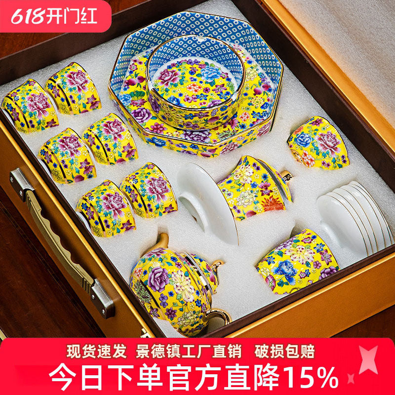 景德镇中式珐琅彩骨瓷茶具套装家用高档描金功夫茶具整套礼品送人
