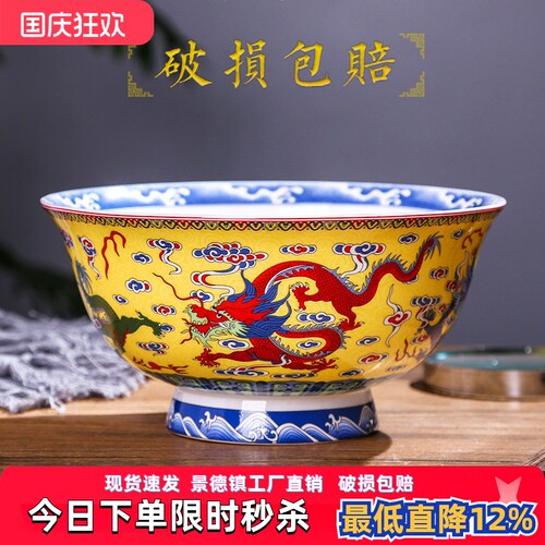 防烫陶瓷面碗景德镇中式