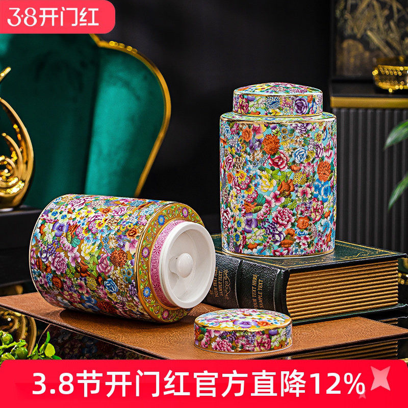 景德镇中式珐琅彩茶叶罐陶瓷普洱茶高档糖果罐防潮存储罐子储物罐