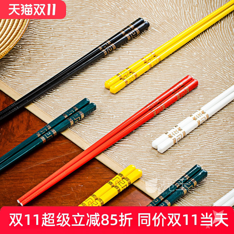 景德镇家用高档陶瓷筷子5双10双装防潮防滑耐高温骨瓷筷防霉送礼