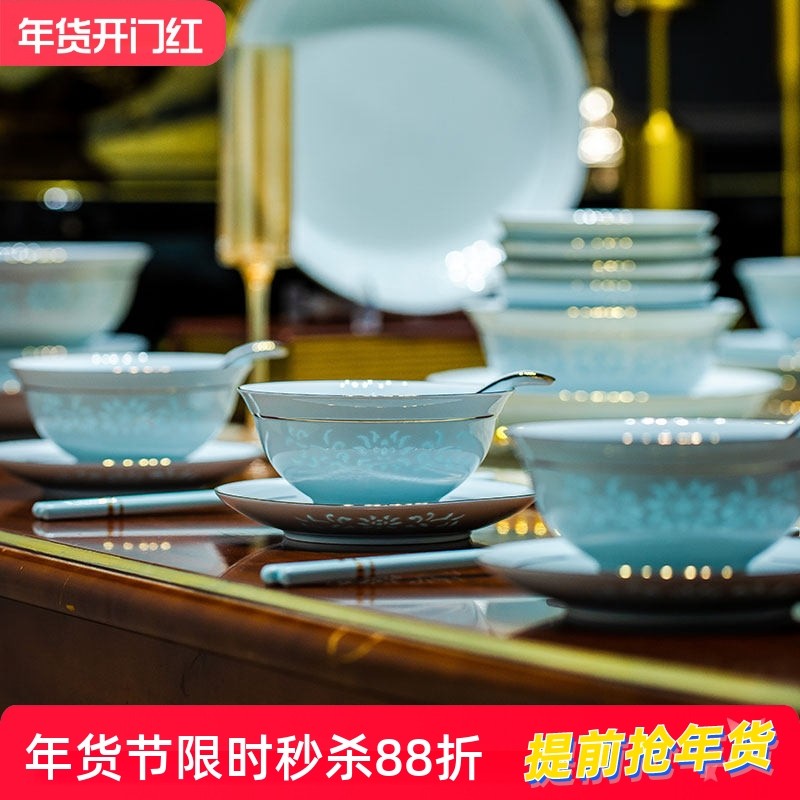 景德镇釉下彩青瓷玲珑碗碟套装家用中式高档金边碗盘陶瓷餐具组合