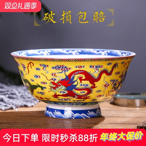 防烫陶瓷面碗景德镇中式