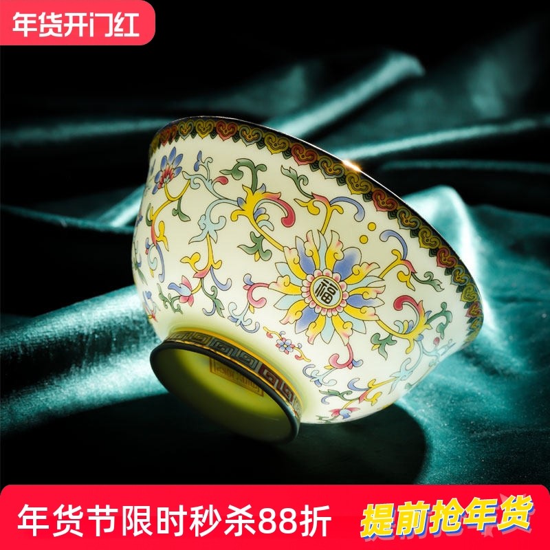景德镇陶瓷碗盘碗碟家用组合宫廷金边高档骨瓷饭碗饭盘酒店摆台,餐饮具,碗,淘宝优惠券,粉丝福利购,淘宝优惠卷
