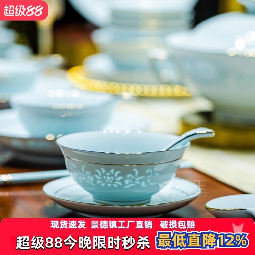 亮玉釉下彩青瓷玲珑餐具