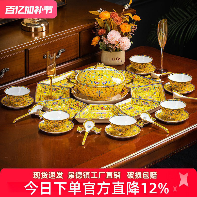 景德镇骨瓷拼盘餐具套装中式家用团圆碗碟碗盘组合过年乔迁礼品