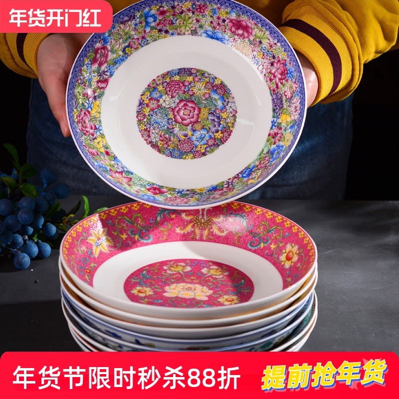 景德镇中式陶瓷深盘过年家用菜盘子套装骨瓷汤盘饭盘菜碟餐具组合,餐饮具,盘,淘宝优惠券,粉丝福利购,淘宝优惠卷