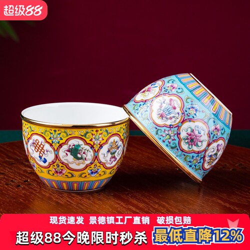手工描金立体花纹高温烧制