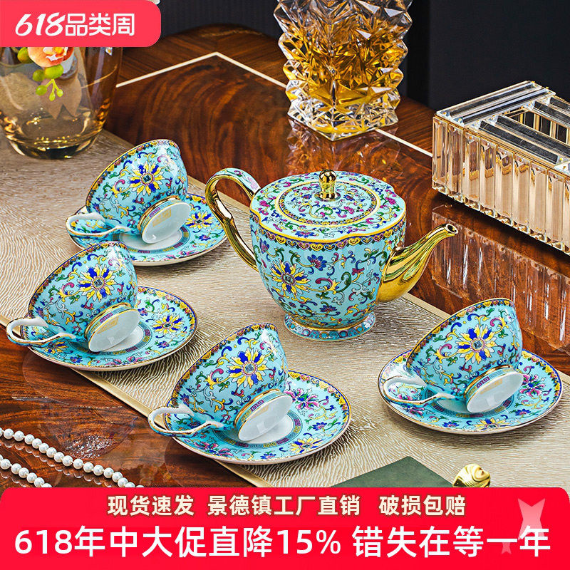 景德镇陶瓷咖啡具套装宫廷风高档骨瓷咖啡壶杯碟组合一壶四杯高档