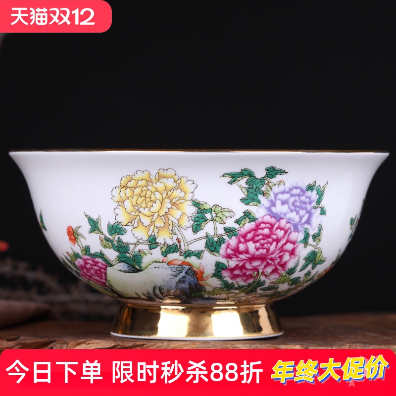 家用景德镇陶瓷描金面碗