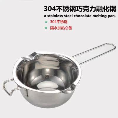 304加厚不锈钢巧克力熔炉 黄油融炉 隔水融化碗 烘焙工具加热锅|ruв категории кухня/посуда, барбекю/выпечка утварь, выпечка diy приборов, Другие выпечки приборов - от Buy2taobao.com для оказания профессиональной услуги покупки агента Taobao