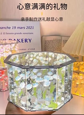 星选手工DIY八边形玫瑰郁金香花海小夜灯创意送闺蜜送女友520