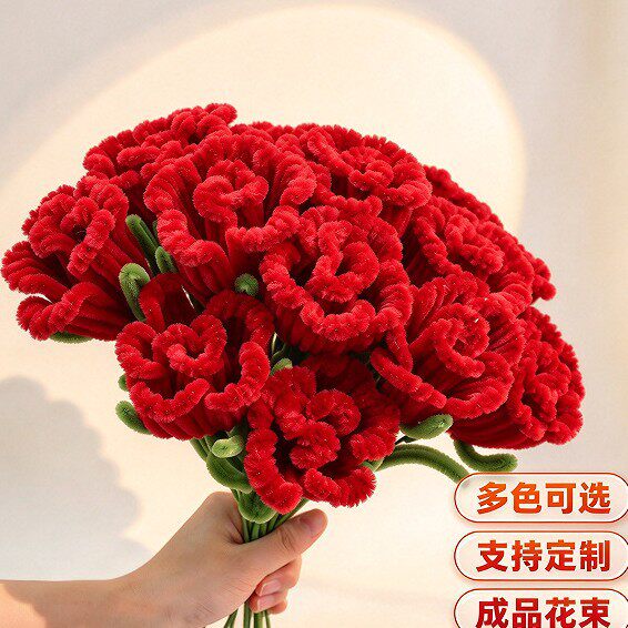 爆款扭扭棒成品玫瑰diy永生花单支仿真花情人节520送礼物可批量拿