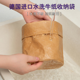 邮选可水洗牛皮纸袋圆形收纳袋防水加厚冰箱水果收纳筐绿植花盆