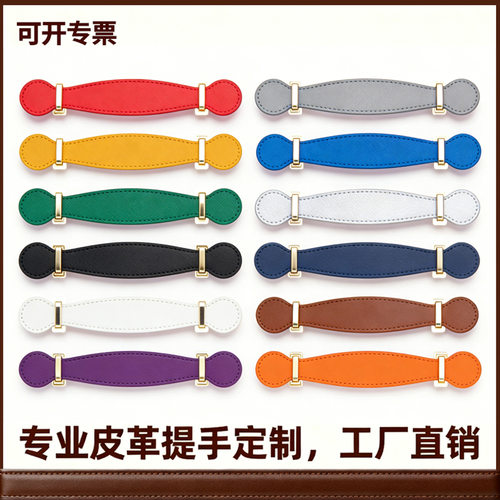 星选PU皮拉手皮革把手木盒包装盒礼品盒皮提手纸盒伸缩手提带都市