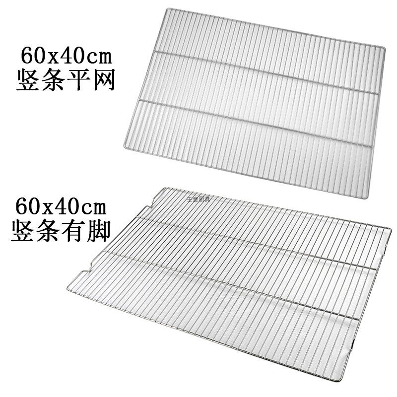 邮选6040不锈钢滤水架小号面包凉网 滤网架带脚烧烤网 隔油
