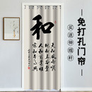 空调隔热防风家用卧室客厅厨房过道玄关隔断帘遮挡 免打孔门帘四季